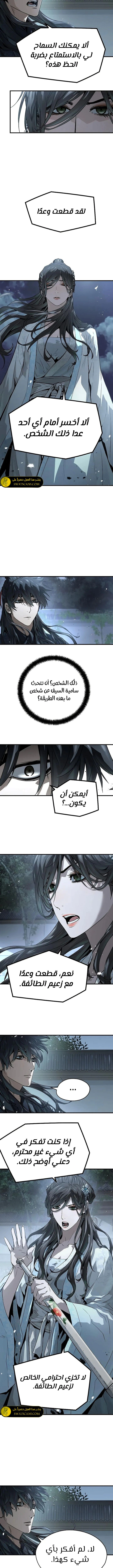 Read Absolute Regression AR Manga Online