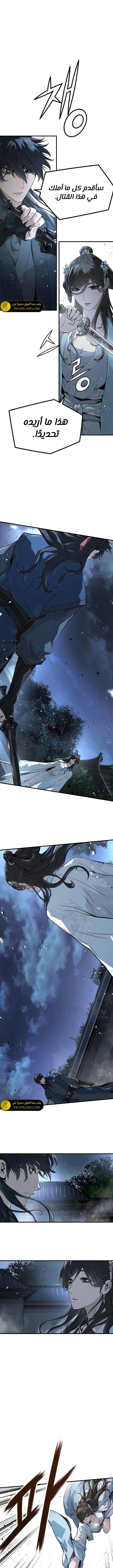 Read Absolute Regression AR Manga Online