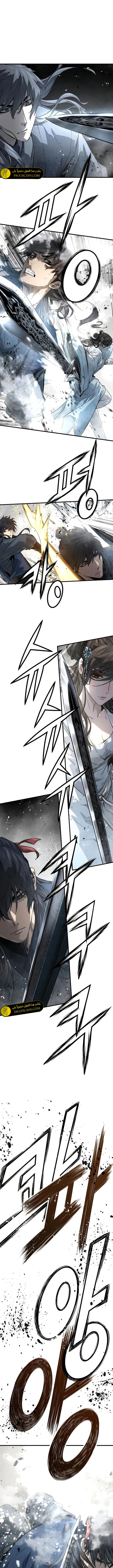 Read Absolute Regression AR Manga Online