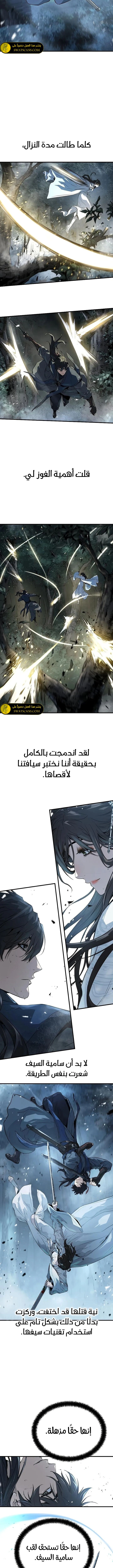 Read Absolute Regression AR Manga Online