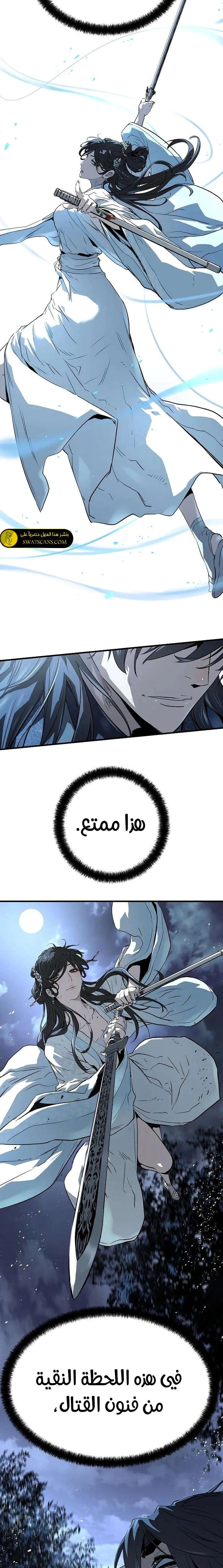 Read Absolute Regression AR Manga Online