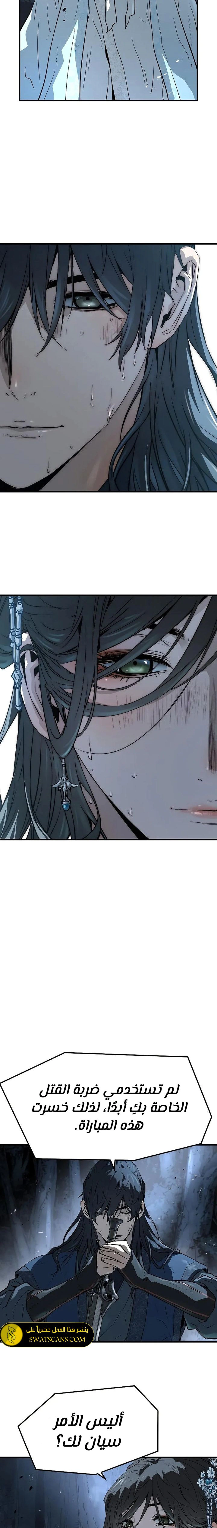 Read Absolute Regression AR Manga Online