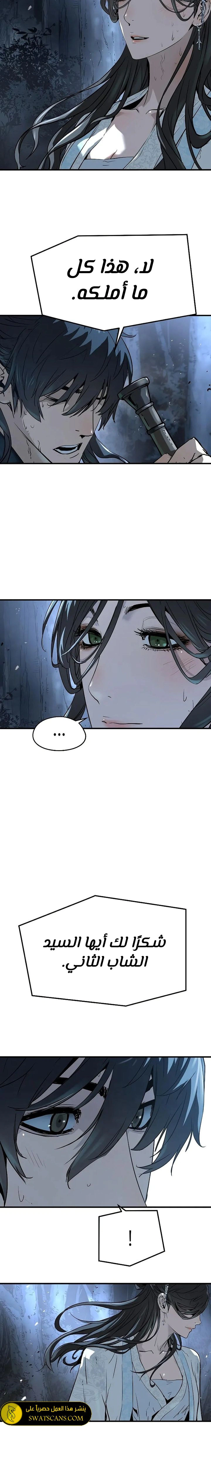 Read Absolute Regression AR Manga Online
