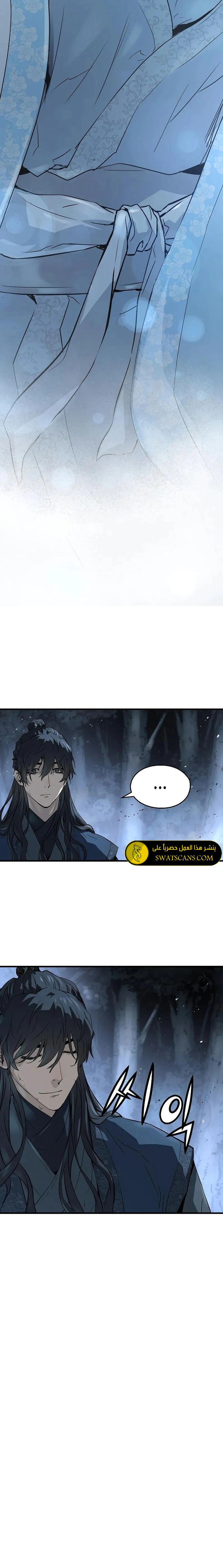 Read Absolute Regression AR Manga Online