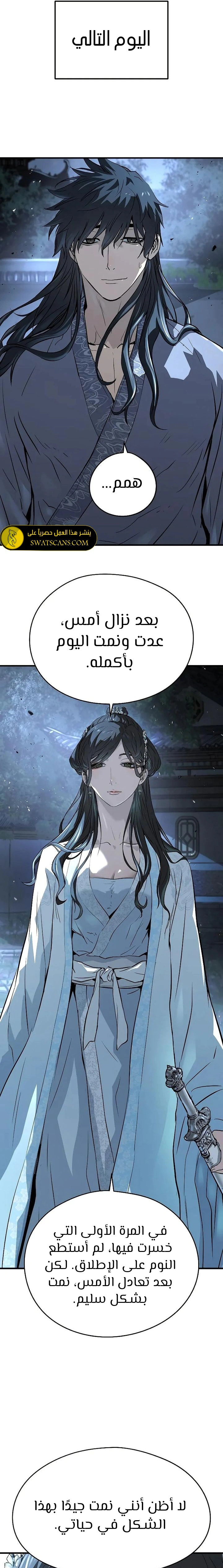 Read Absolute Regression AR Manga Online