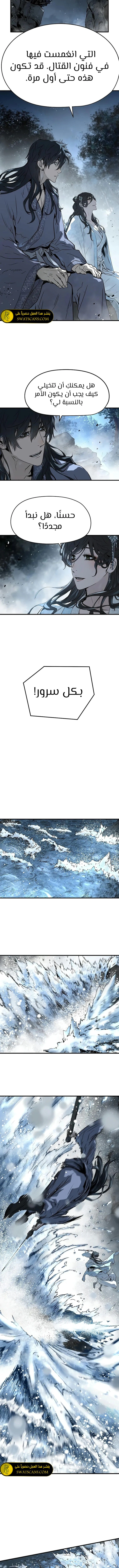 Read Absolute Regression AR Manga Online