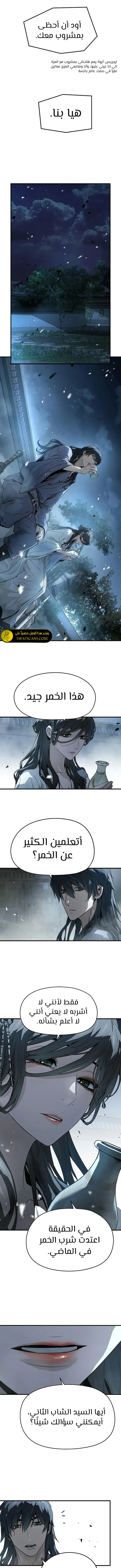Read Absolute Regression AR Manga Online