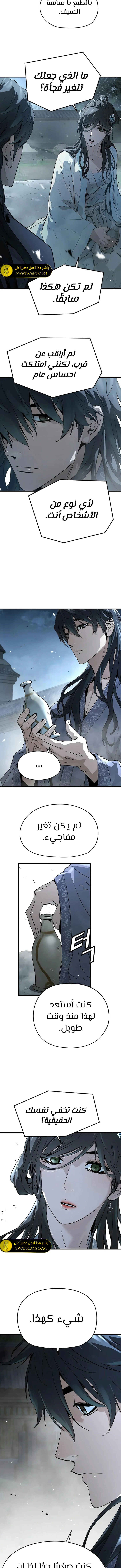 Read Absolute Regression AR Manga Online
