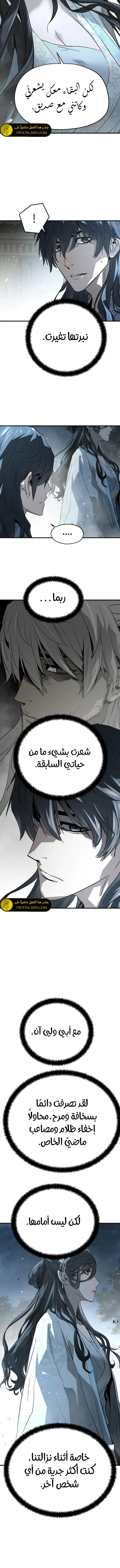Read Absolute Regression AR Manga Online