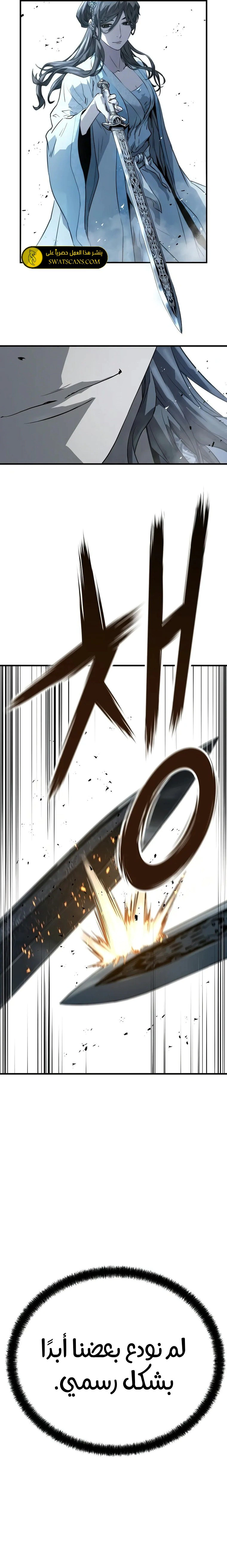 Read Absolute Regression AR Manga Online