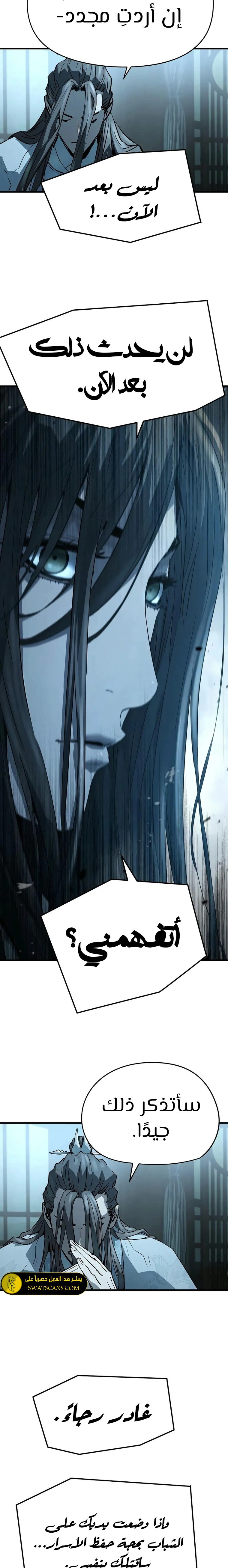 Read Absolute Regression AR Manga Online
