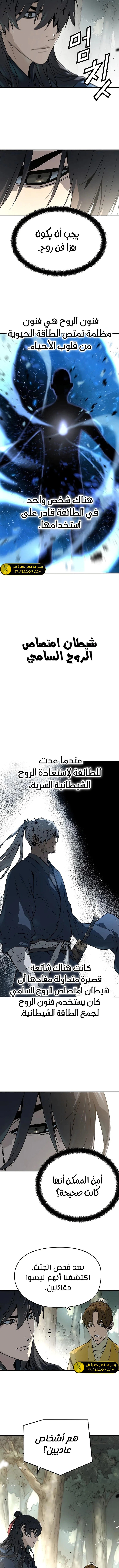 Read Absolute Regression AR Manga Online