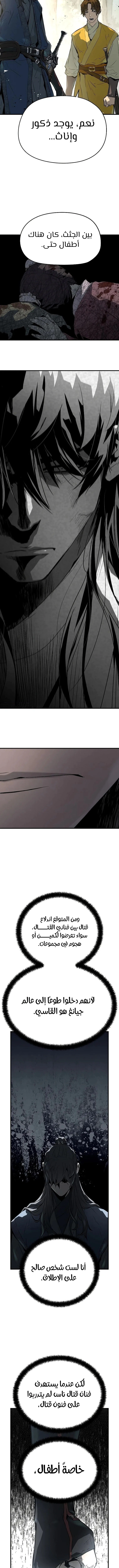 Read Absolute Regression AR Manga Online
