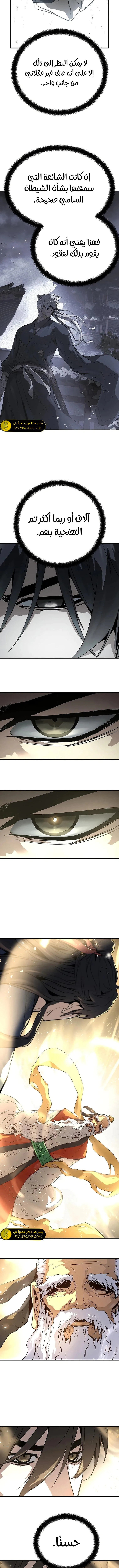 Read Absolute Regression AR Manga Online