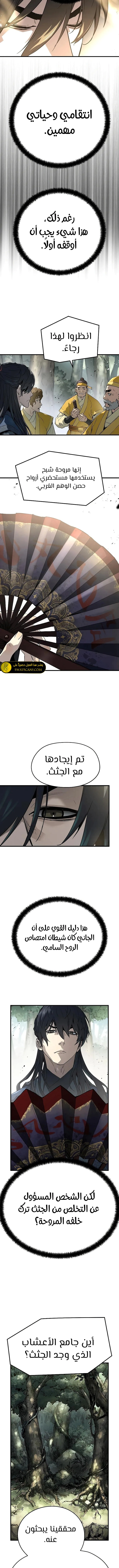Read Absolute Regression AR Manga Online