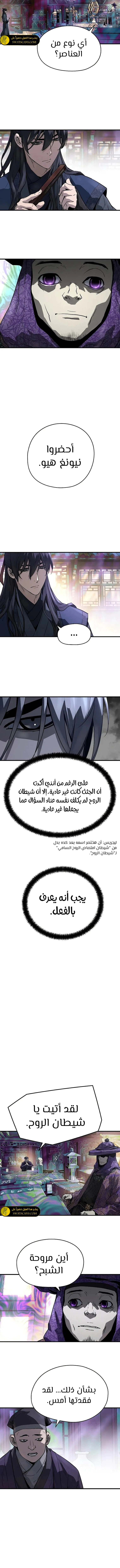 Read Absolute Regression AR Manga Online