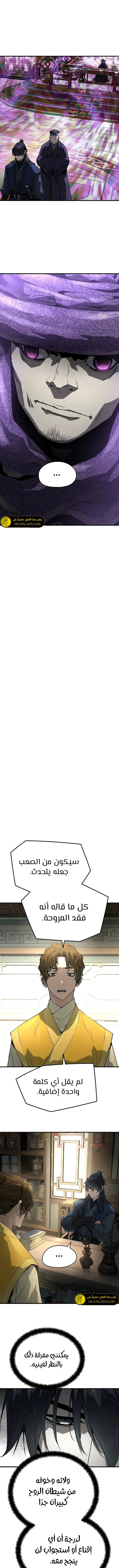 Read Absolute Regression AR Manga Online