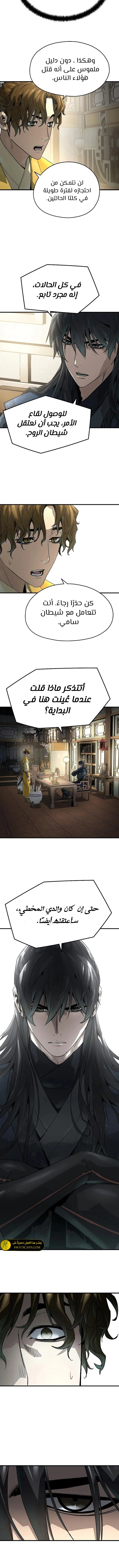 Read Absolute Regression AR Manga Online