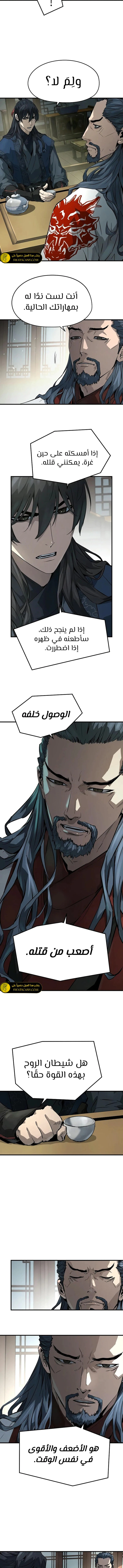 Read Absolute Regression AR Manga Online