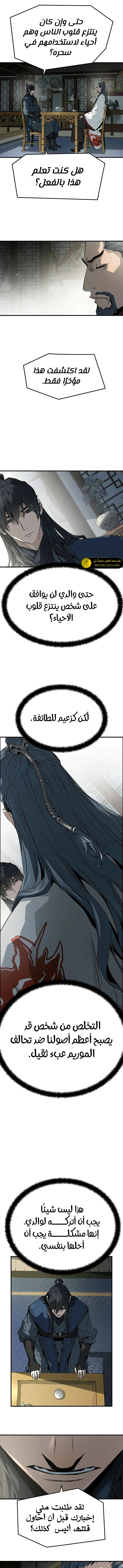 Read Absolute Regression AR Manga Online