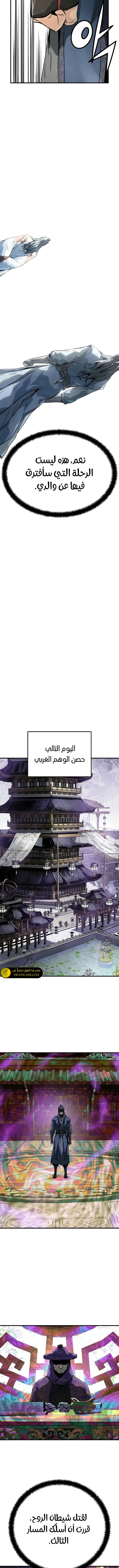 Read Absolute Regression AR Manga Online