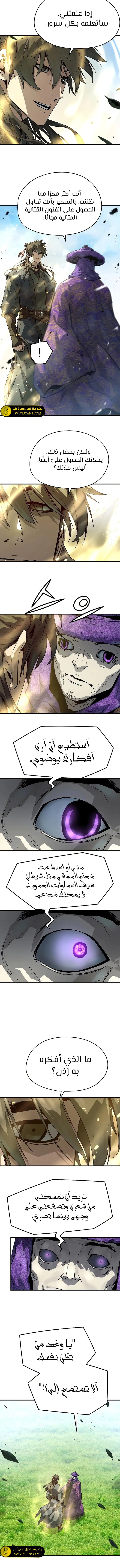 Read Absolute Regression AR Manga Online