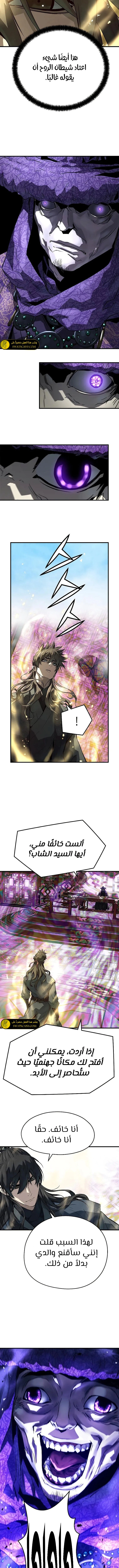 Read Absolute Regression AR Manga Online