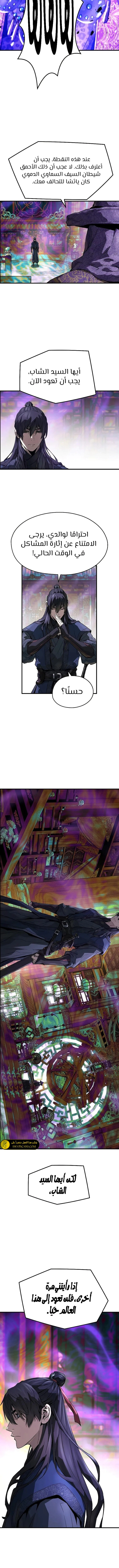 Read Absolute Regression AR Manga Online