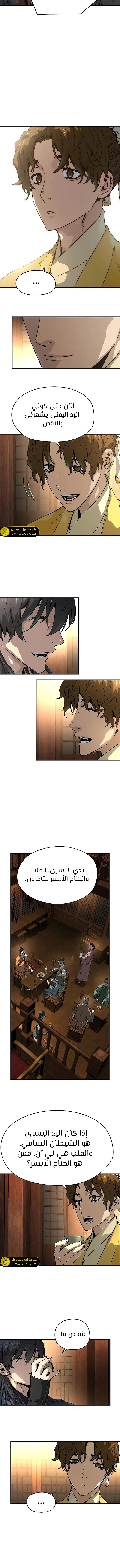 Read Absolute Regression AR Manga Online