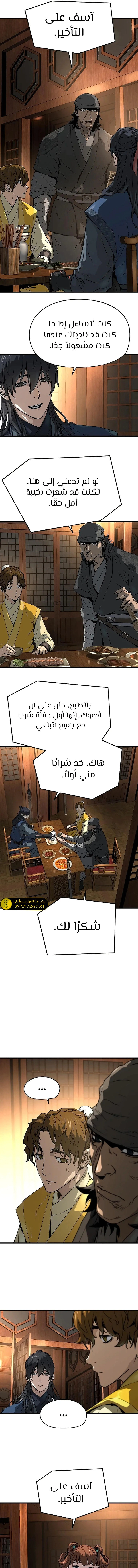 Read Absolute Regression AR Manga Online