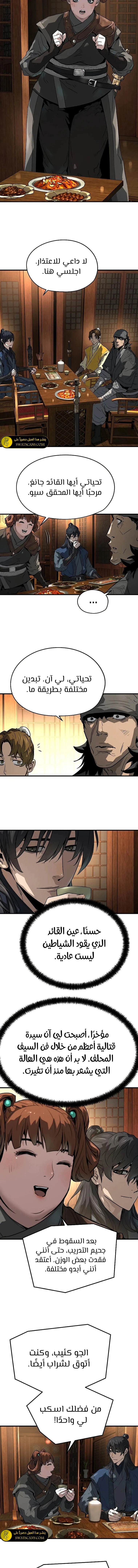 Read Absolute Regression AR Manga Online