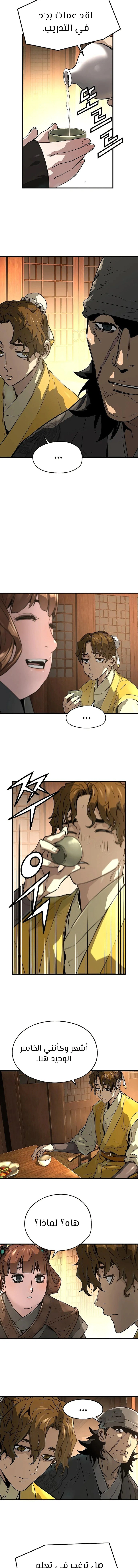 Read Absolute Regression AR Manga Online