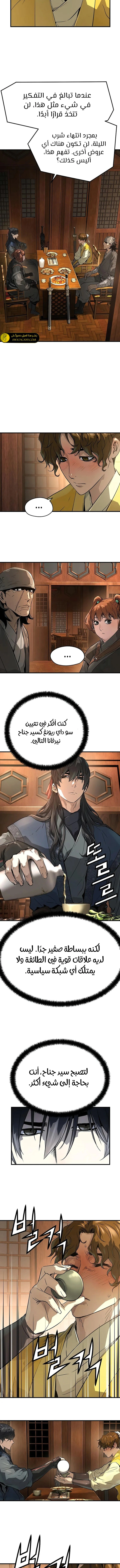 Read Absolute Regression AR Manga Online
