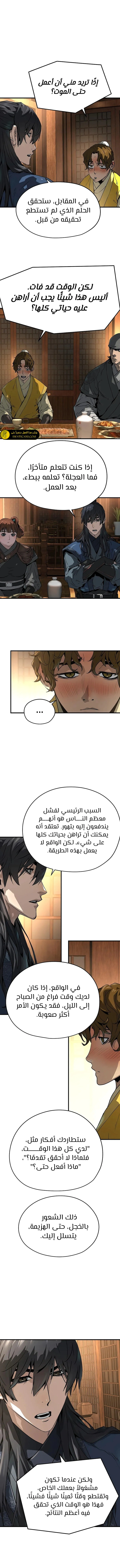 Read Absolute Regression AR Manga Online