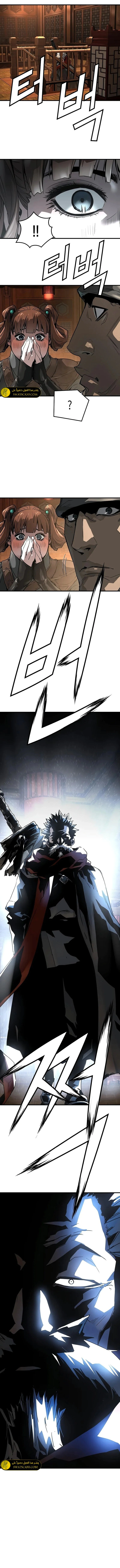 Read Absolute Regression AR Manga Online