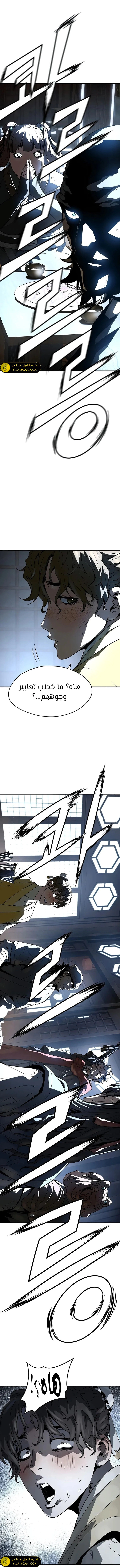 Read Absolute Regression AR Manga Online