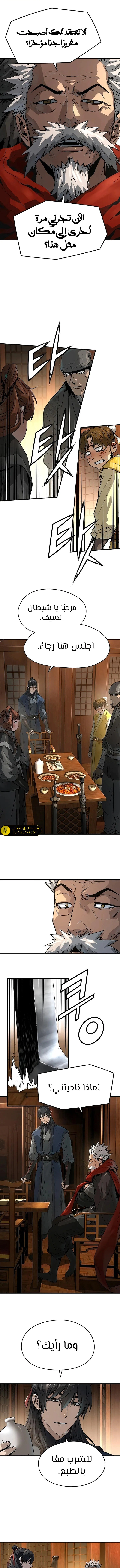 Read Absolute Regression AR Manga Online