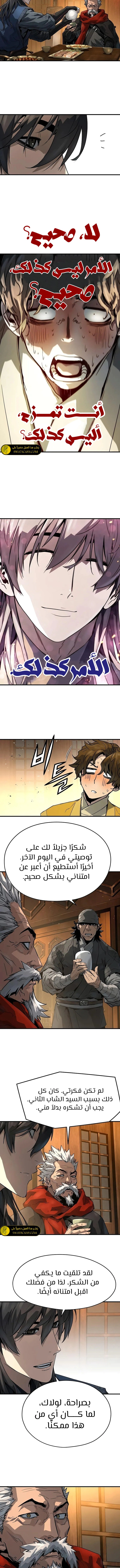 Read Absolute Regression AR Manga Online