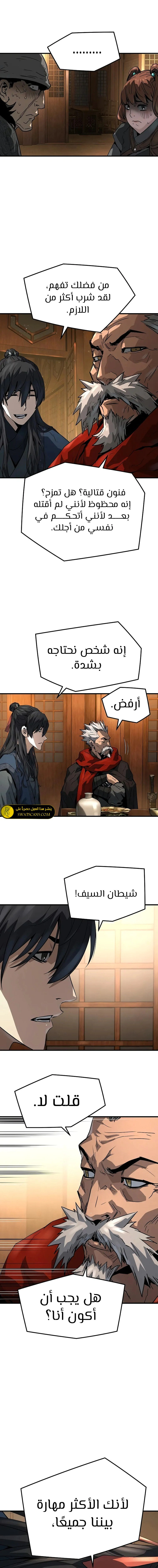Read Absolute Regression AR Manga Online