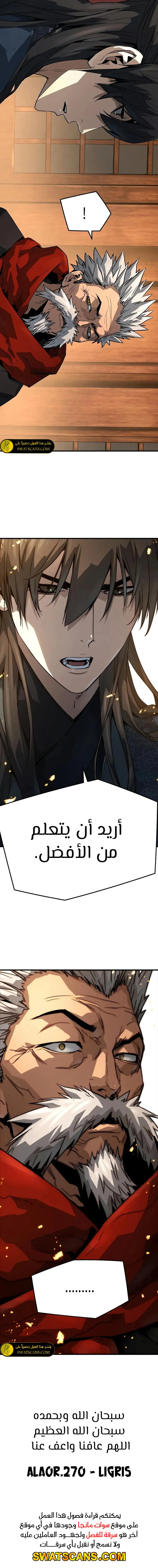 Read Absolute Regression AR Manga Online