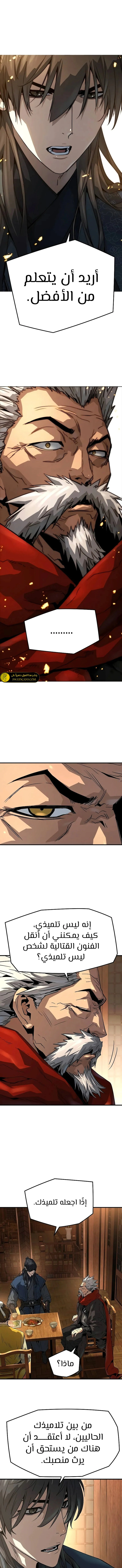 Read Absolute Regression AR Manga Online