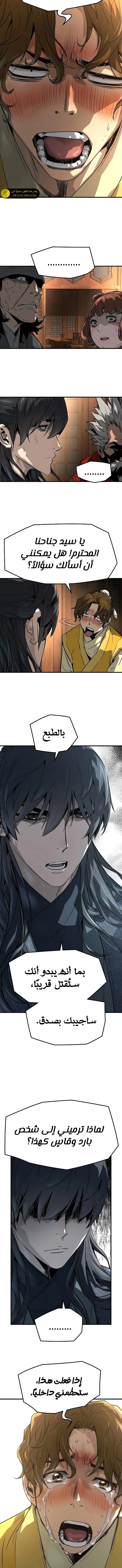 Read Absolute Regression AR Manga Online