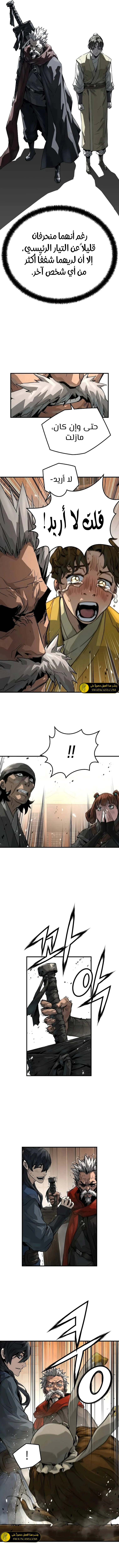 Read Absolute Regression AR Manga Online