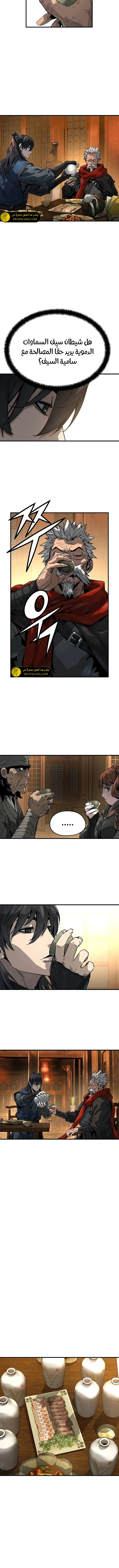 Read Absolute Regression AR Manga Online