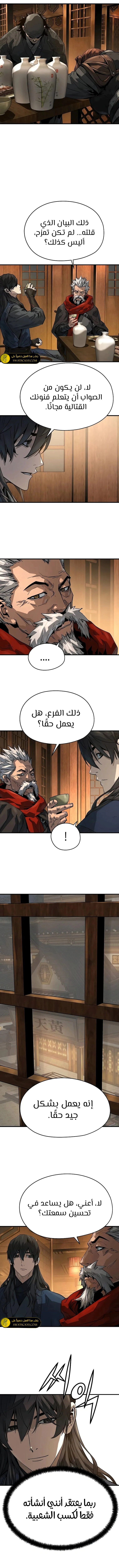 Read Absolute Regression AR Manga Online