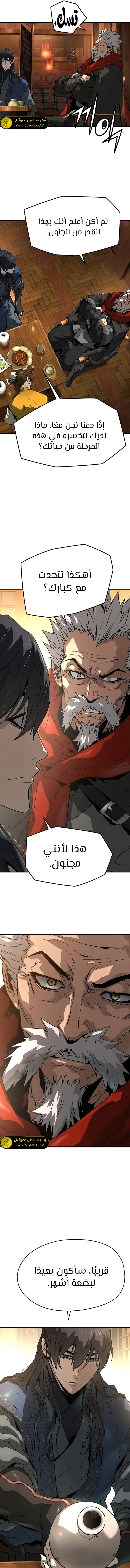 Read Absolute Regression AR Manga Online