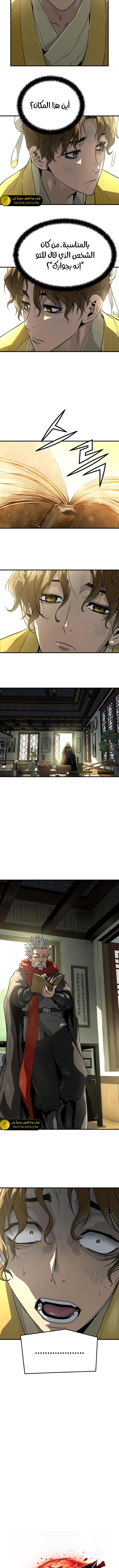 Read Absolute Regression AR Manga Online