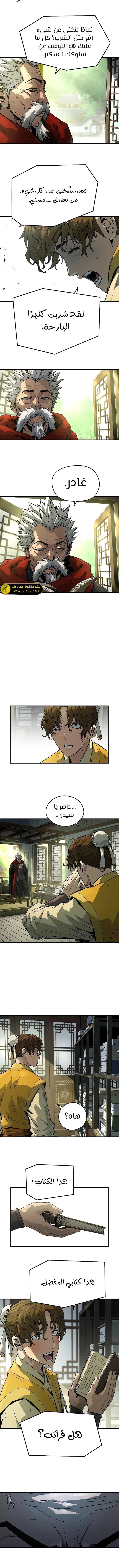 Read Absolute Regression AR Manga Online