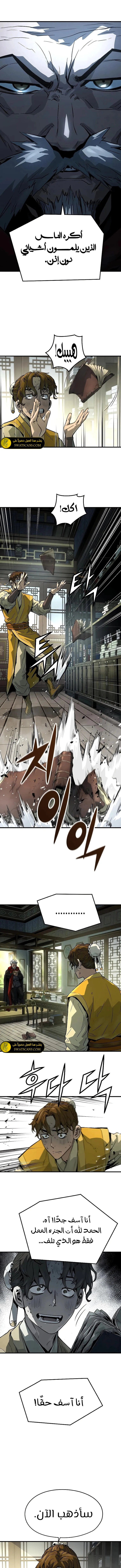 Read Absolute Regression AR Manga Online
