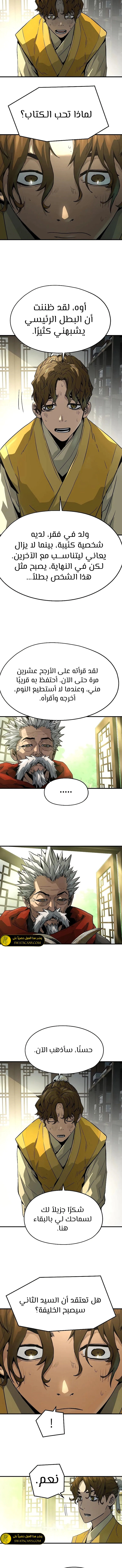 Read Absolute Regression AR Manga Online